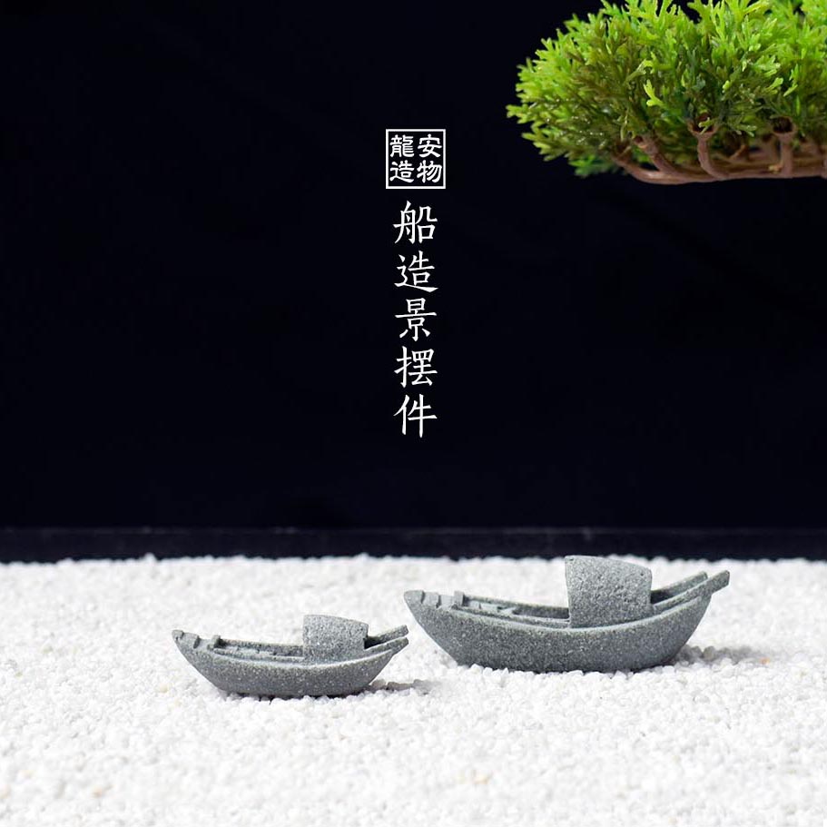 Bonsai Garden Art - จําลองเรือถังปลาถังน้ําภูมิทัศน์สวนน้ําบอนไซสวน Rockery ภูมิทัศน์มินิตกแต่ง