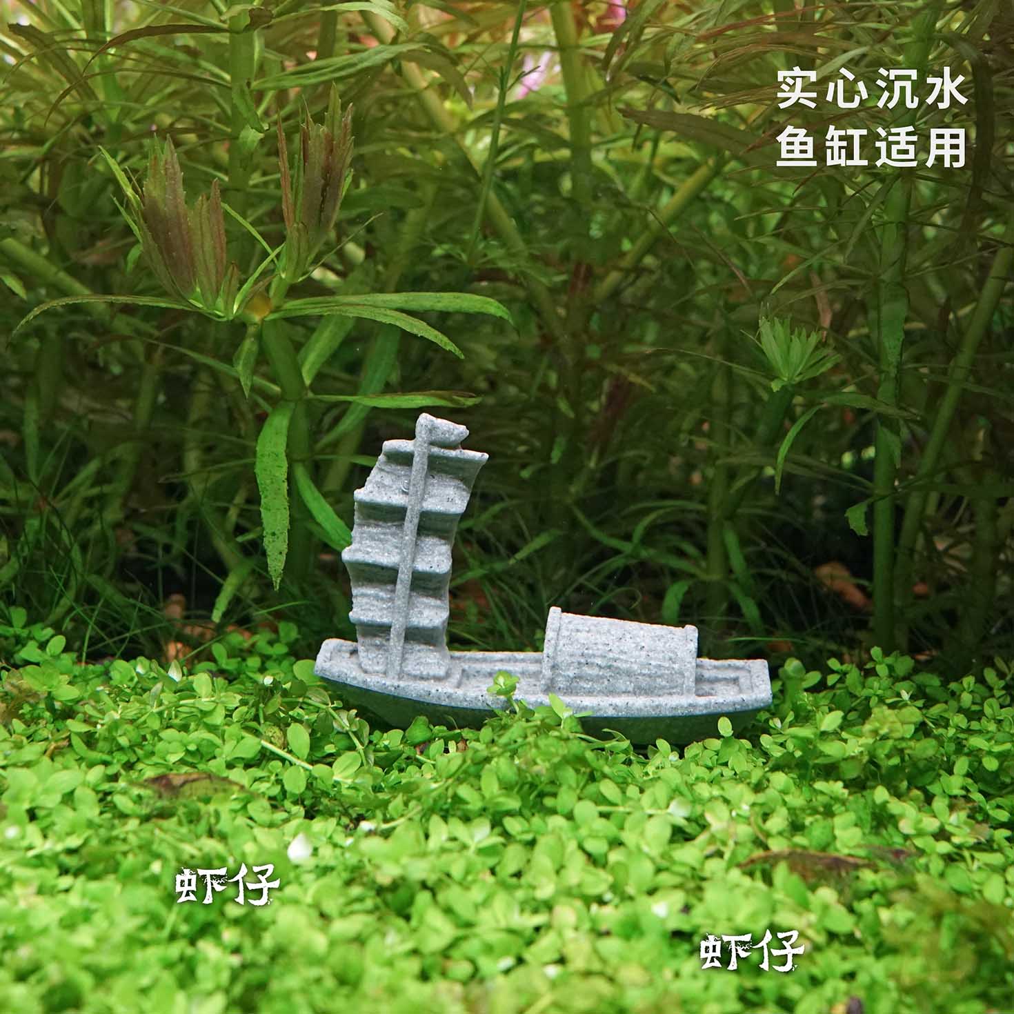 จําลองเรือถังปลาถังน้ําภูมิทัศ - Bonsai Garden Art บทวิจารณ์และราคา
